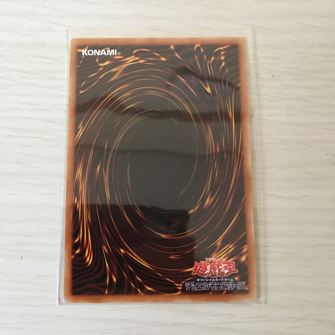 混沌の創世神 シークレットレア