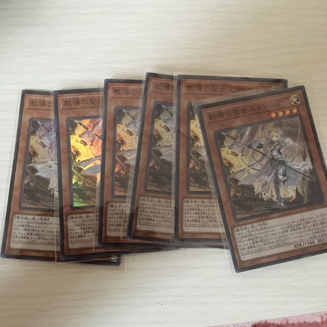 教導の聖女エクレシア スーパーレア 6枚セット