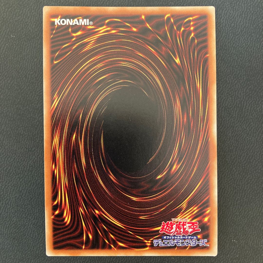 魔救の探索者 スーパーレア