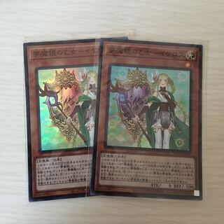 夢魔鏡の乙女-イケロス スーパーレア