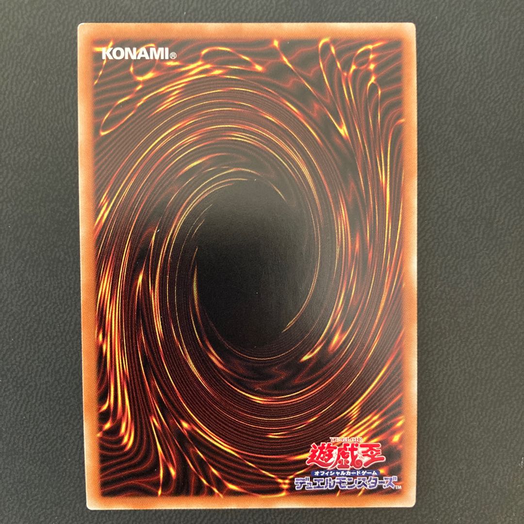 I：Pマスカレーナ スーパーレア