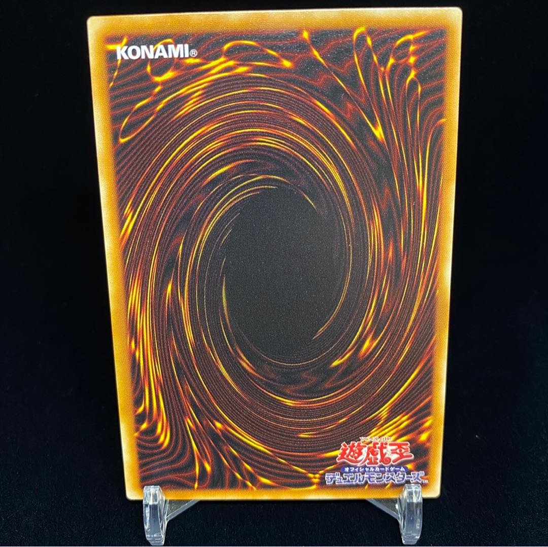 Fushioh Richie relief magi graded