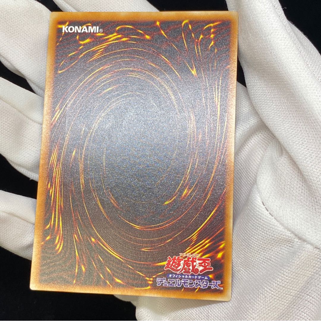 Fushioh Richie relief magi graded