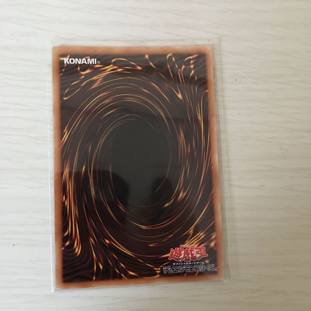 シューティング・スター・ドラゴン エクストラシークレットレア