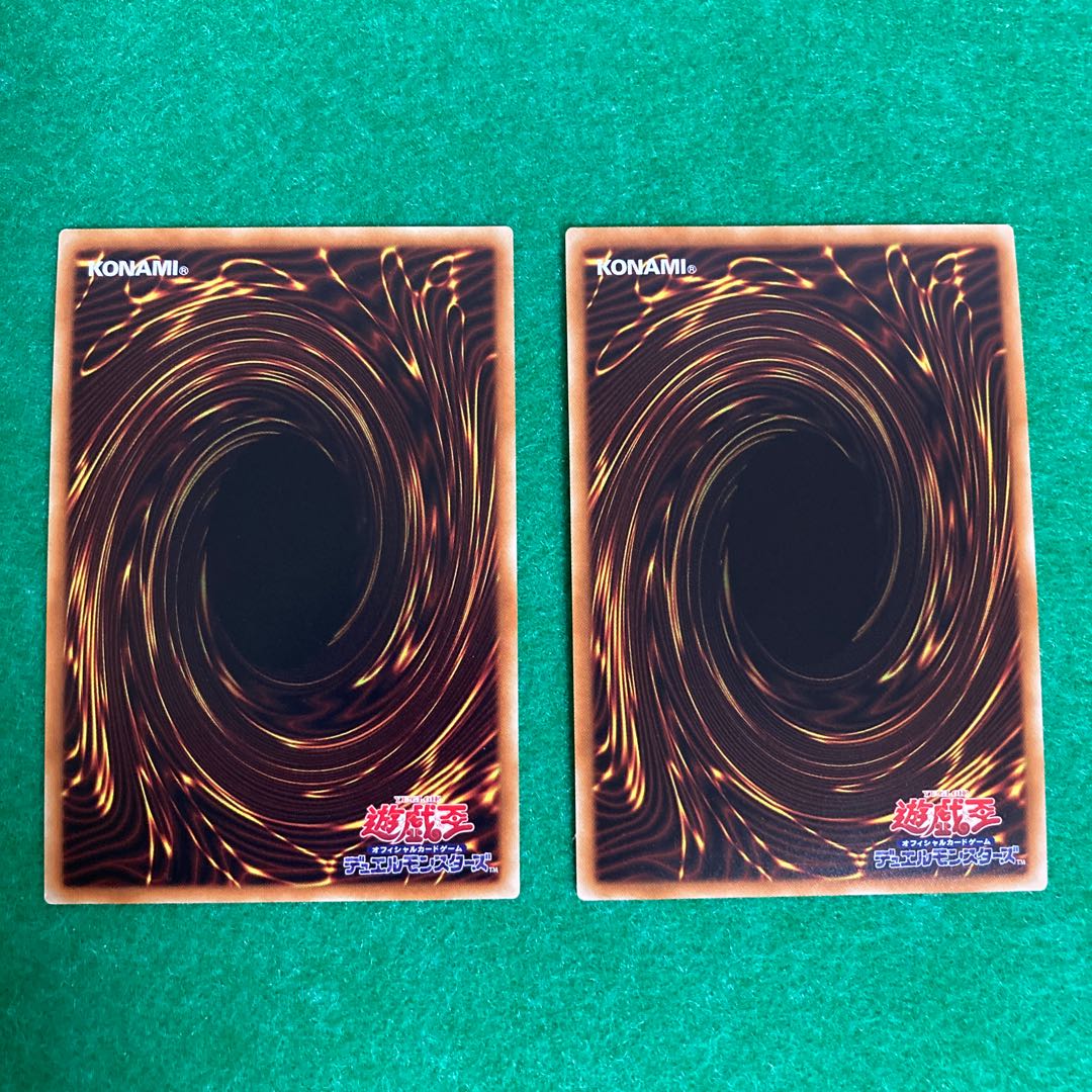 青眼の亜白龍 シークレットレア 2枚セット