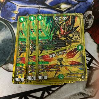 Q.Q.QX.｜終葬 5.S.D. シク 3枚