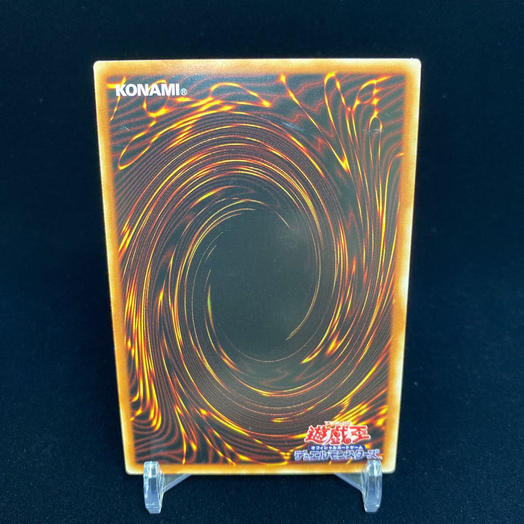 Asian version Lightning Storm Secret Rare