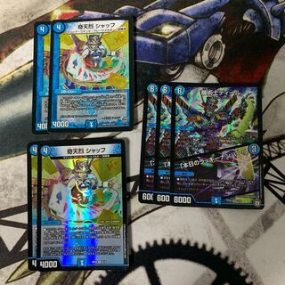 奇天烈 シャッフ 4枚,機術士ディール｜「本日のラッキーナンバー!」4枚