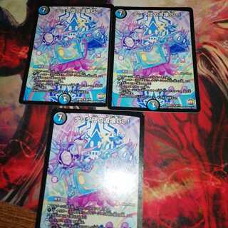 テック団の波壊Go!