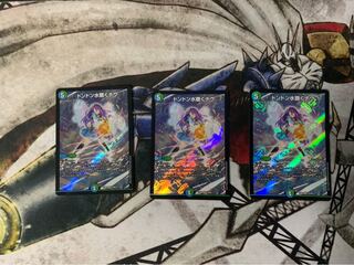 ドンドン水撒くナウ 3枚