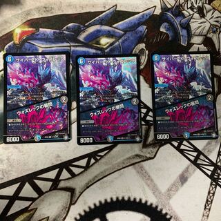 サイバー・K・ウォズレック｜ウォズレックの審問 3枚