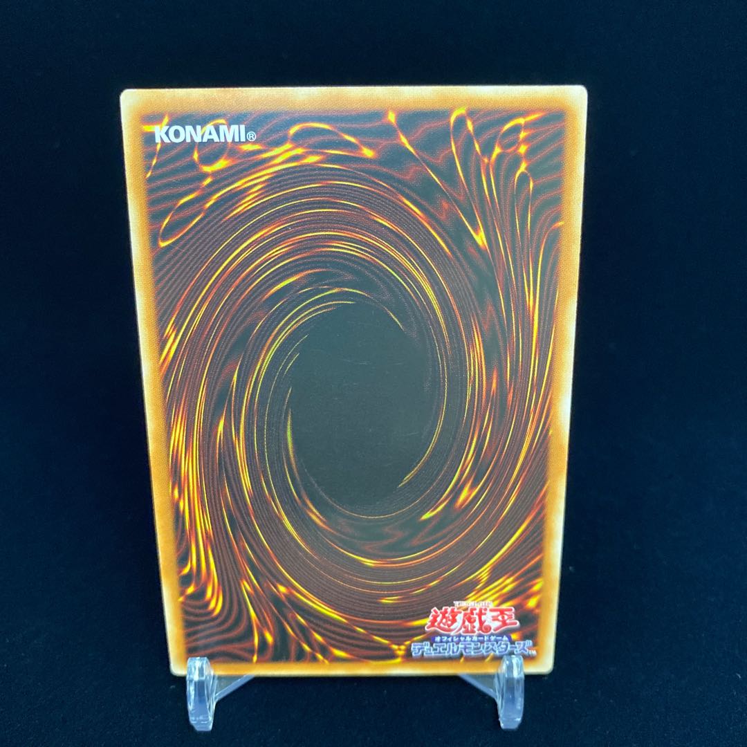 アジア版 無限泡影 シークレットレア