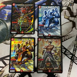 “乱振”舞神 G・W・D 3枚,DROROOON・バックラスター シク