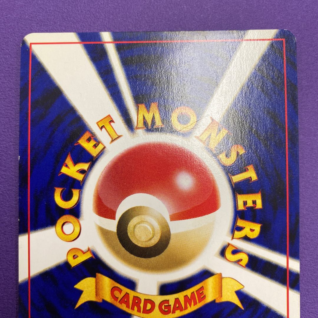 Entei, the old backbone, the fire of war.