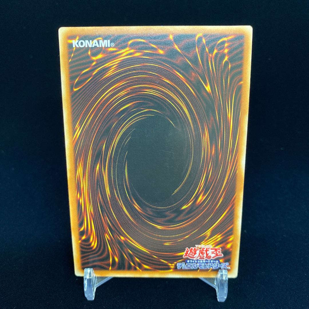 Asian version Chamber Dragonmaid Secret Rare