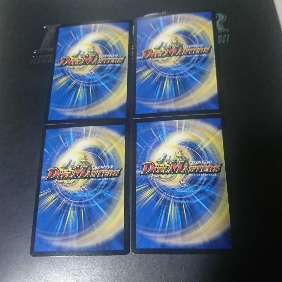 紅に染まりし者「王牙」|クリムゾン・ビクトリー