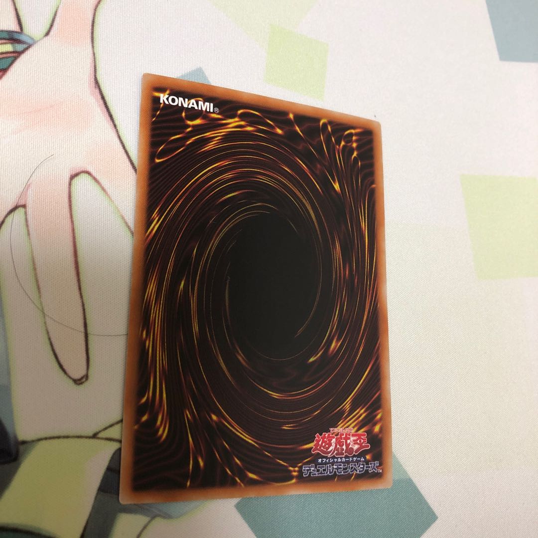 閉ザサレシ世界ノ冥神 ウルトラレア