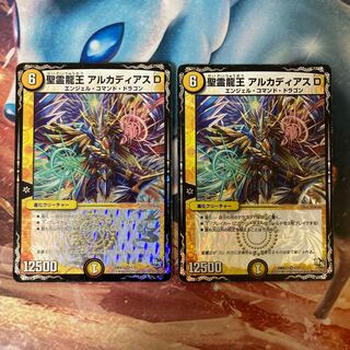 聖霊龍王 アルカディアスD