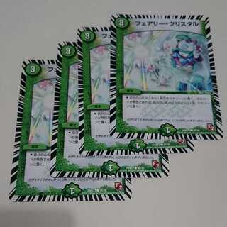 Fairy Koo Squirrel Tull