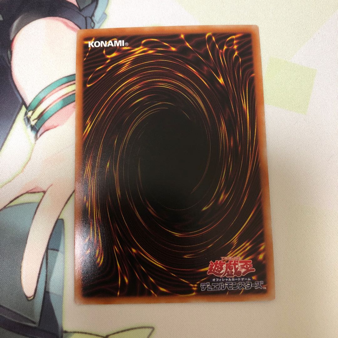 閉ザサレシ世界ノ冥神 ウルトラレア