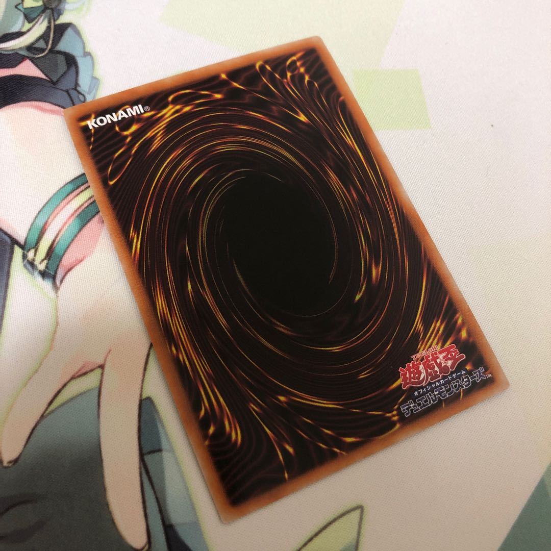 閉ザサレシ世界ノ冥神 ウルトラレア