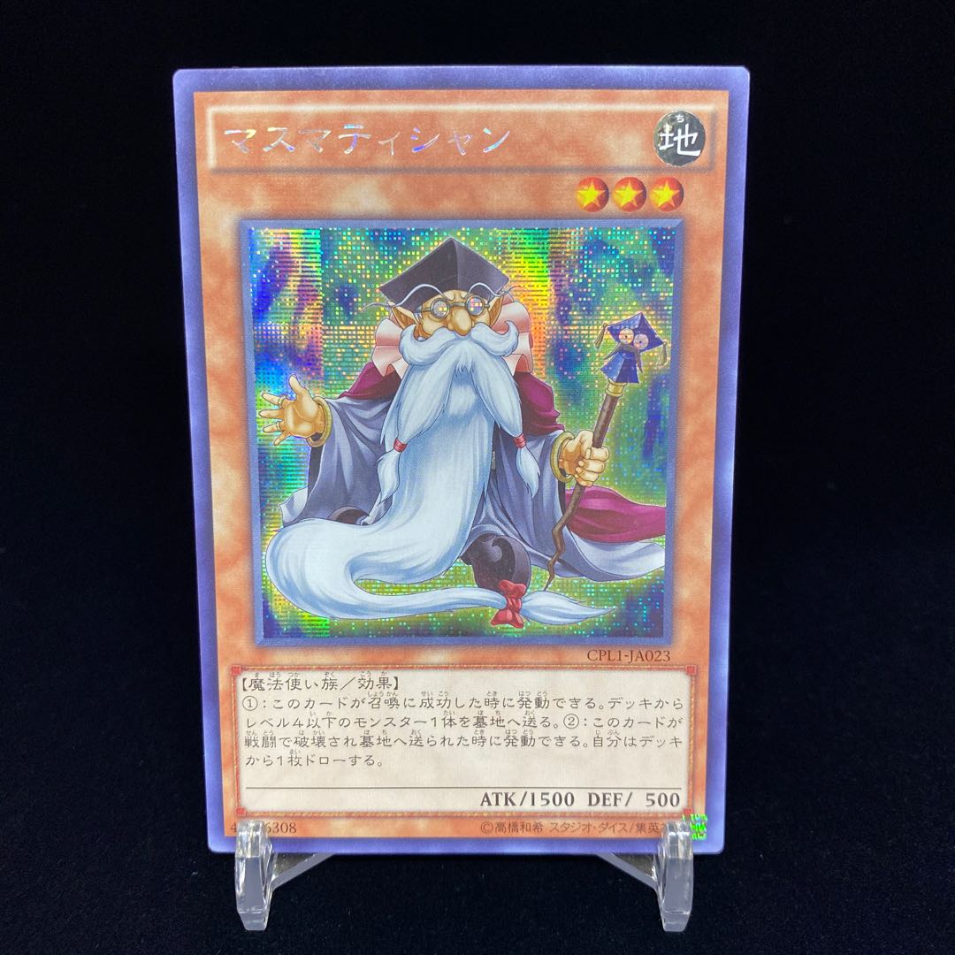 Asian Edition Mathematician Secret