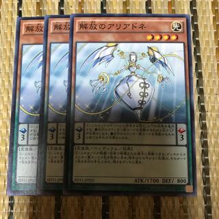 マドレース 解放のアリアドネ ノーマル