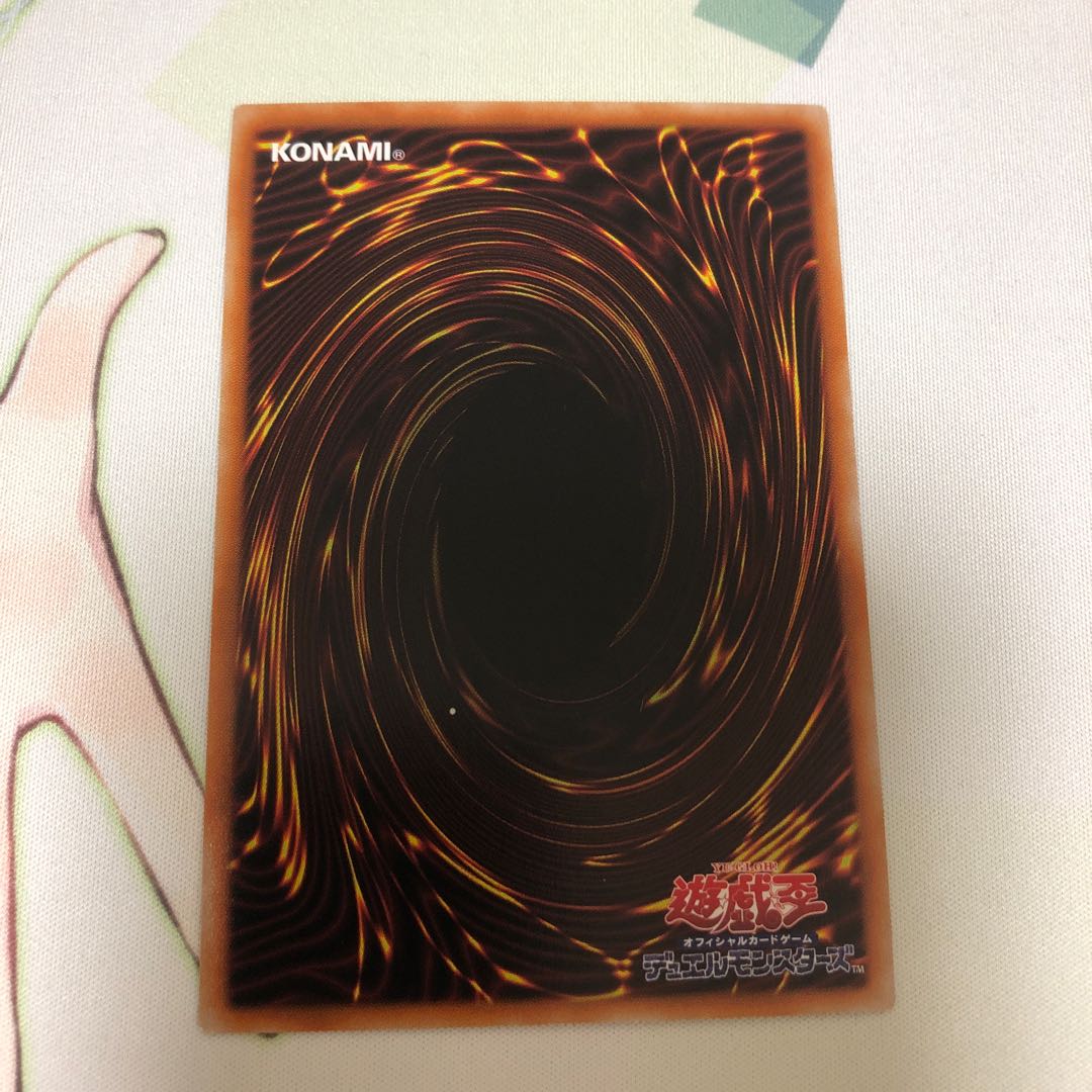 閉ザサレシ世界ノ冥神 ウルトラレア