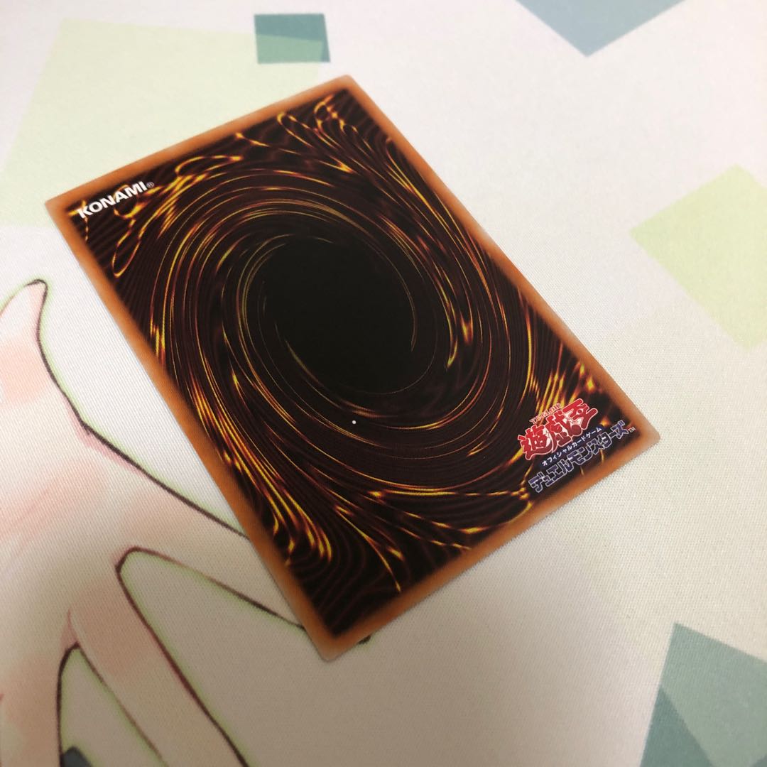 閉ザサレシ世界ノ冥神 ウルトラレア