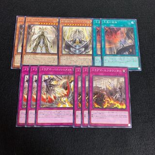 ドラグマ・パニシュメント　天底の使徒