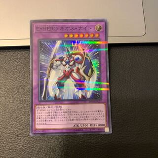 E・HERO ネオス・ナイト パラレル スーパーレア