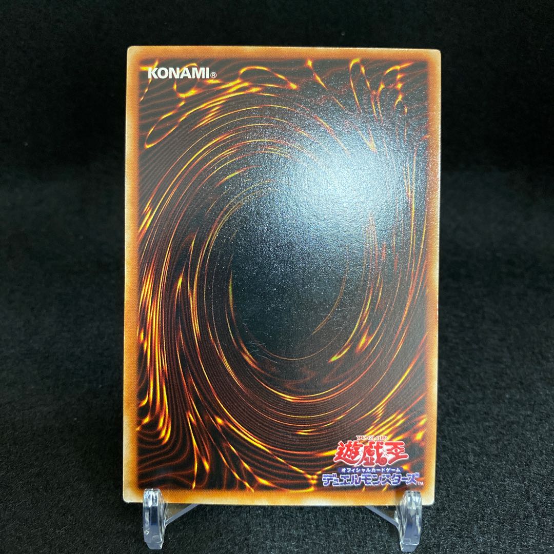 Red-Eyes Black Dragon Normal JY-01