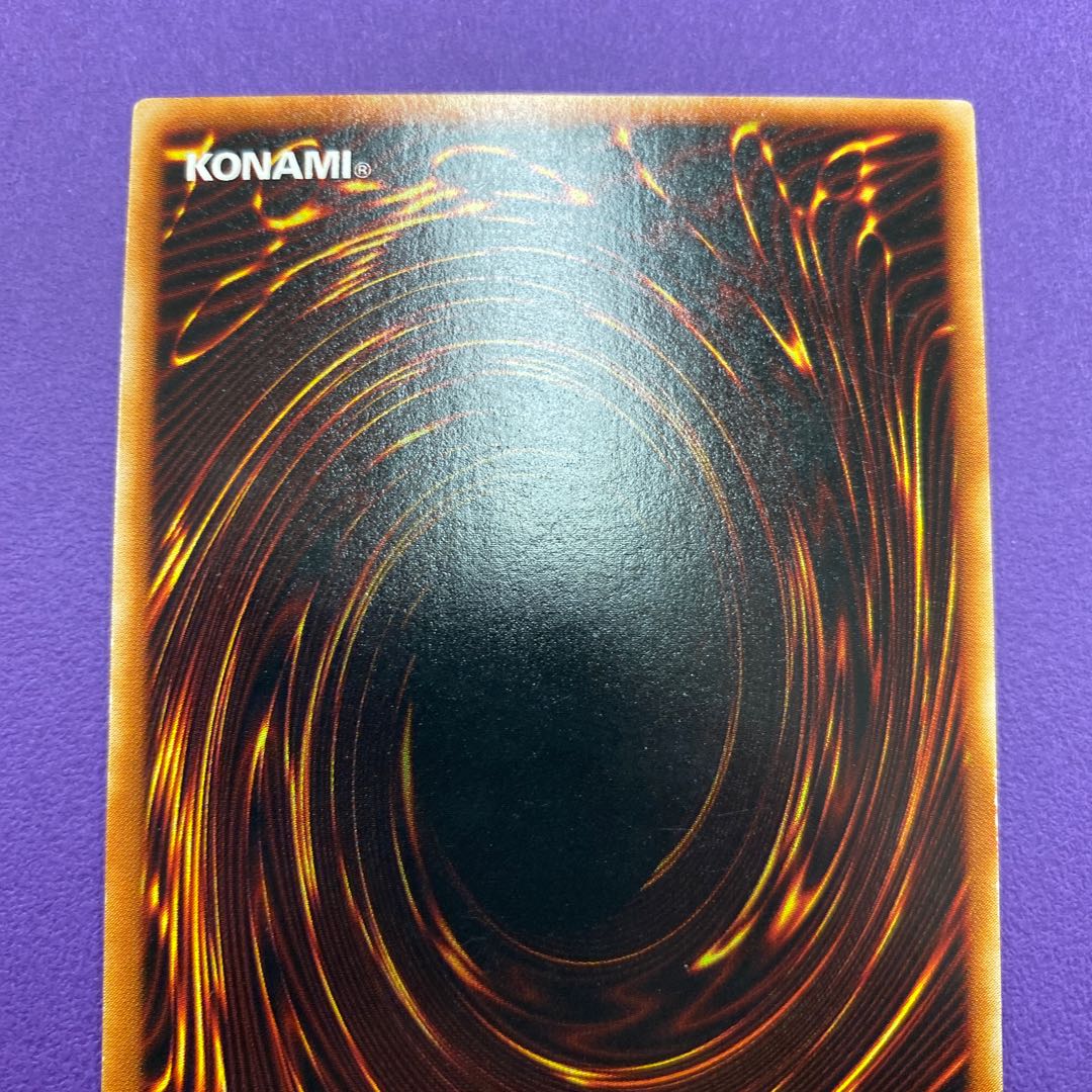 Red-Eyes Black Dragon Normal JY-01