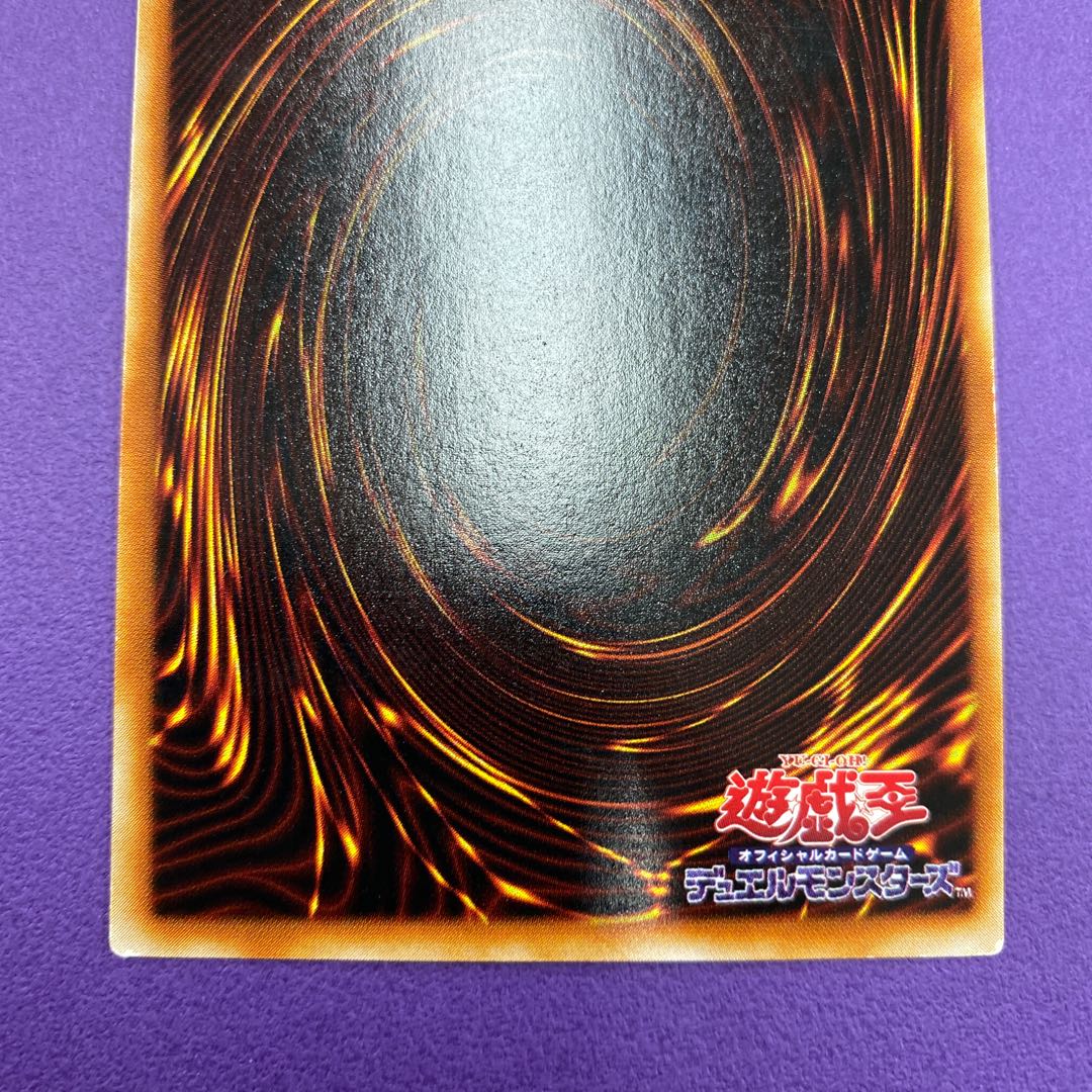 Red-Eyes Black Dragon Normal JY-01