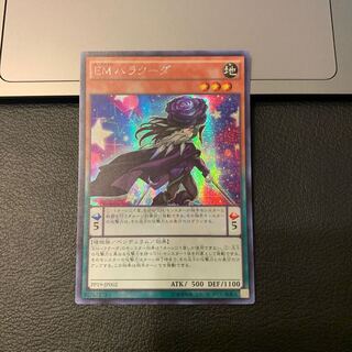 EMバラクーダ シークレットレア