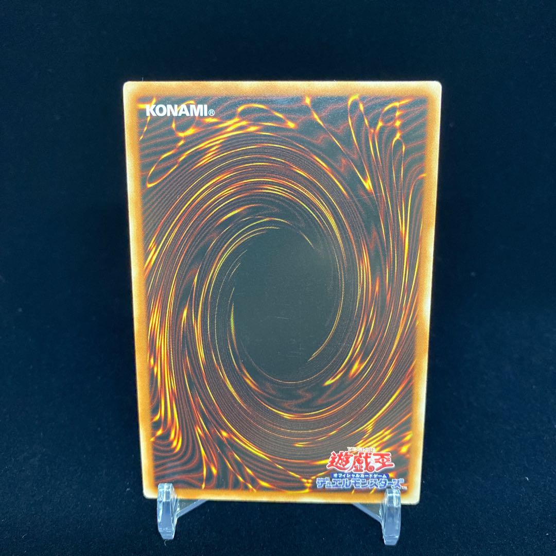 アジア版 アロメルスの蟲惑魔 シークレットレア