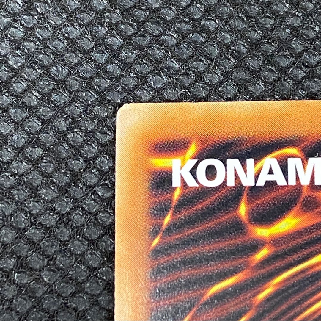 Asian version of Evil Ryuusei - Geyser Secret