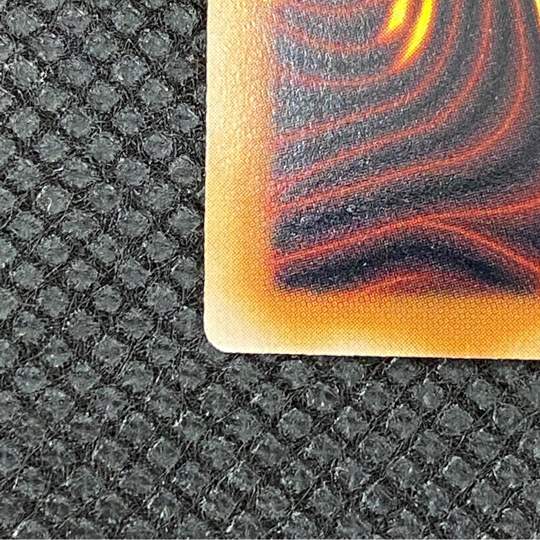 Asian version of Evil Ryuusei - Geyser Secret