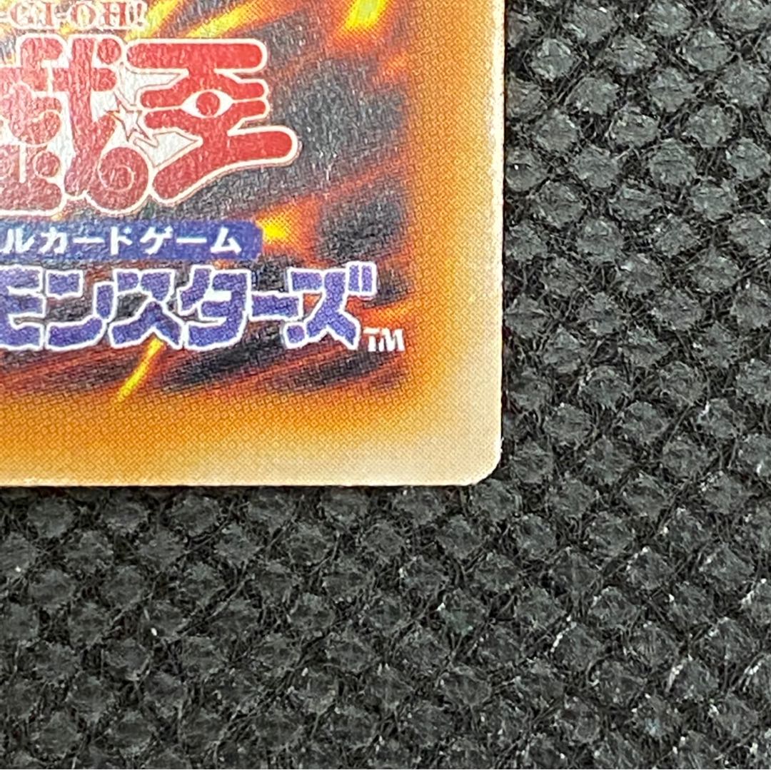 Asian version of Evil Ryuusei - Geyser Secret