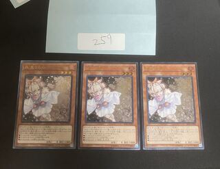 ★ 灰流うらら アルティメットレア　3枚　セット　★