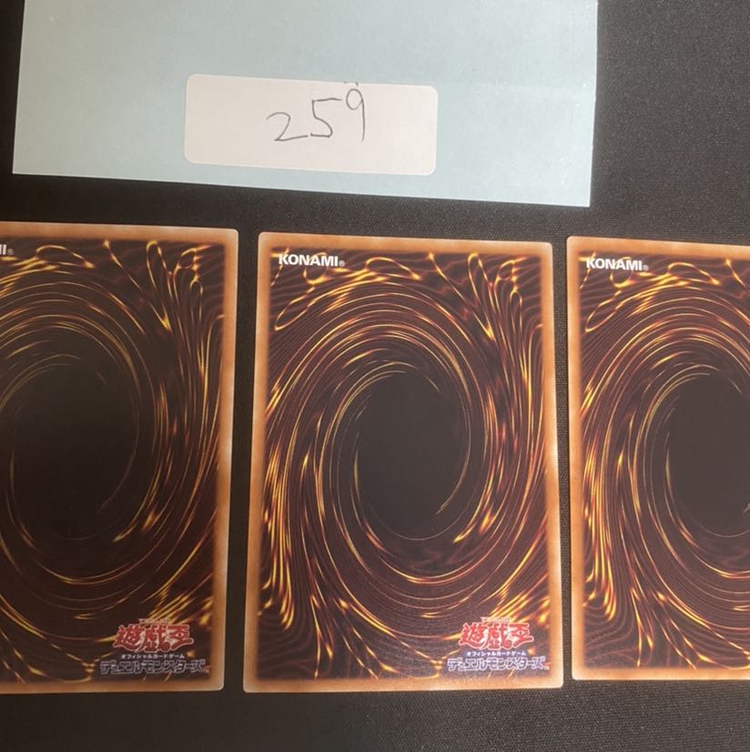 ★ 灰流うらら アルティメットレア 3枚 セット ★