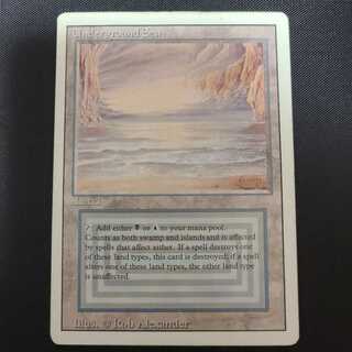 Underground Sea リバイズド