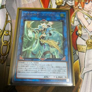 ◉召命の神弓-アポロウーサ アルティメットレア