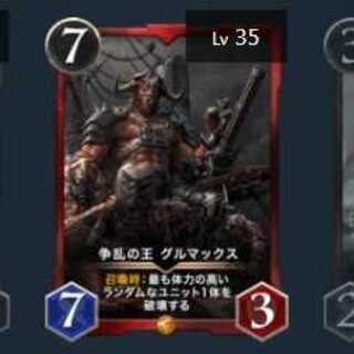 GHOULさま専用　クリスペカード