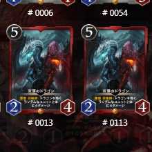 GHOULさま専用　クリスペカード