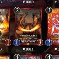 GHOULさま専用　クリスペカード