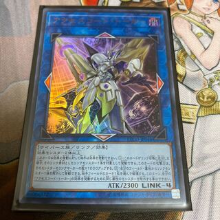 ◉アクセスコード・トーカー ウルトラレア