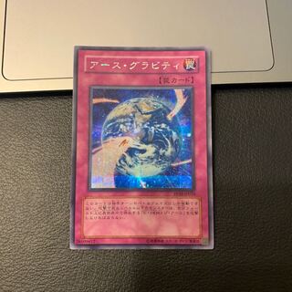 アース・グラビティ シークレットレア