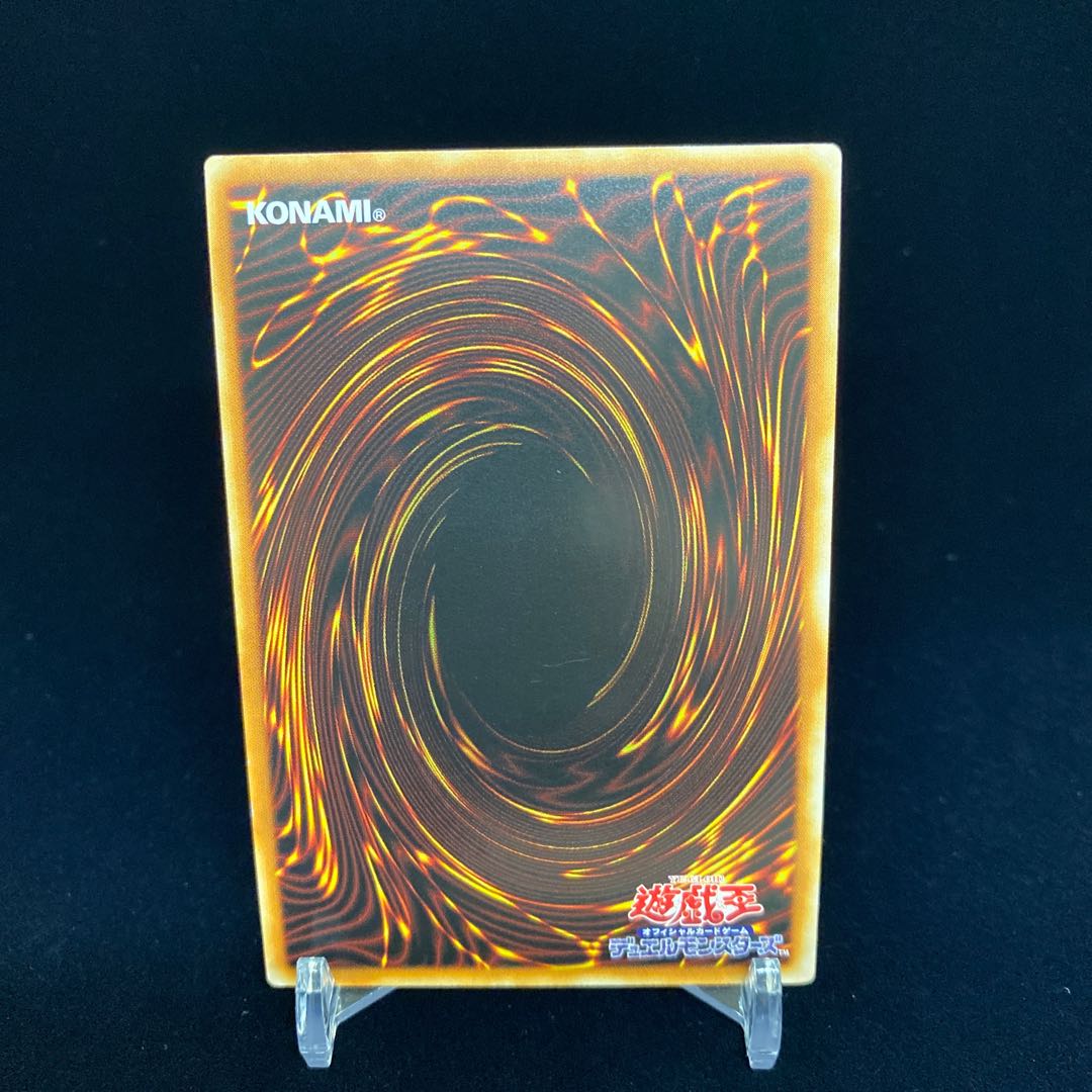 Asian version El Shaddoll Construct Secret, different picture