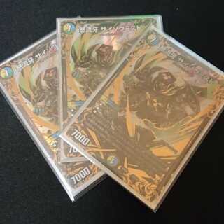 サイゾウミスト UGC